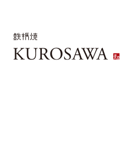 铁板烧Kurosawa
